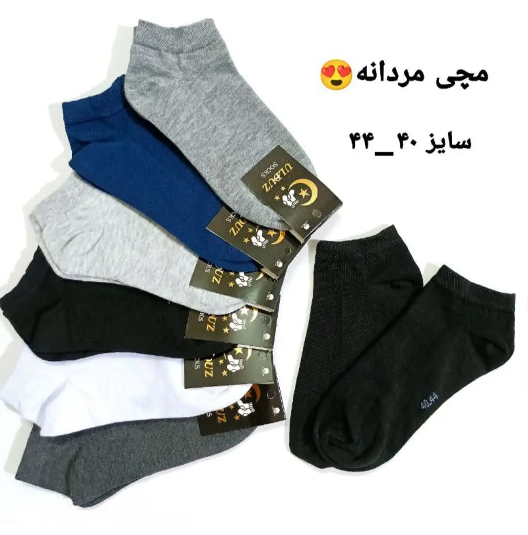 #مچی_مردانه ساده 
