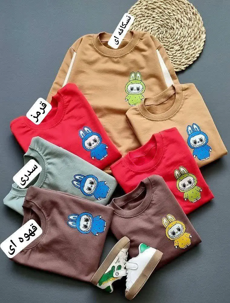 👚نام: ست بلوز شلوار کنفی 😍😍😍