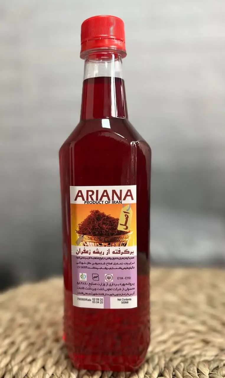 دارای علامت استاندارد، سیب...