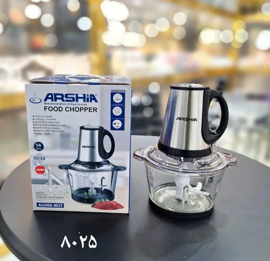 خردکن عرشیا در ۳ مدل
