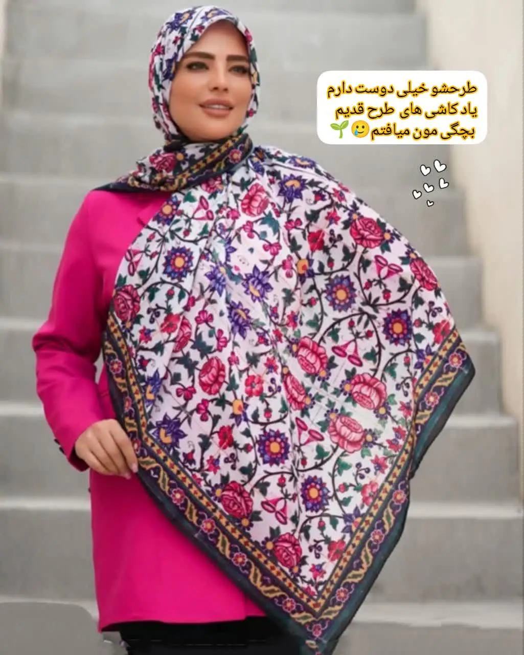 طرح قشنگش🥲
