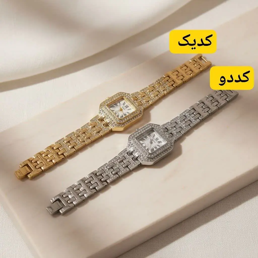 نام: ساعت زنانه نگین دار مربعی