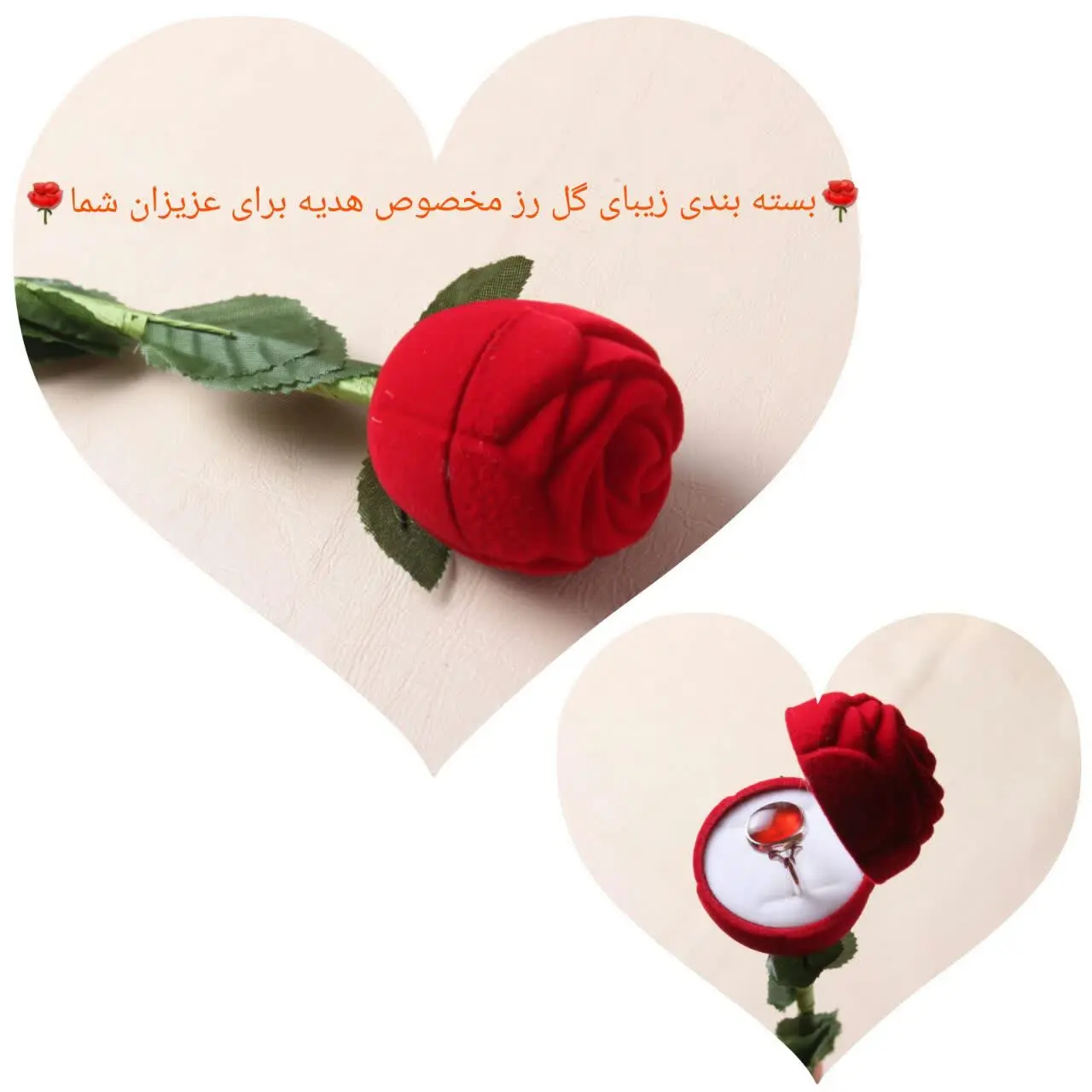 🌹بسته بندی سفارشی طرح گل رز🌹
