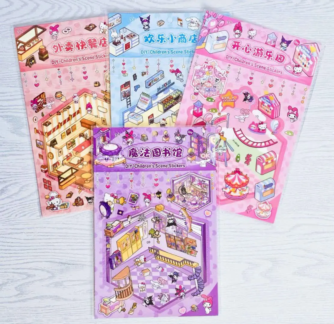 استیکر پازلی دکوراتیو😍