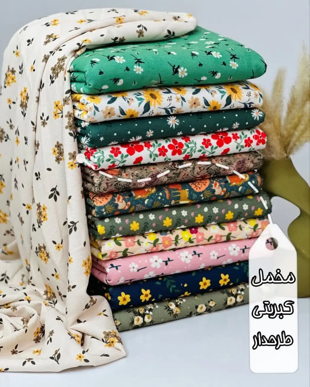 رنگهای خاص این پارچه دل ادمو‌میبره😌❤️ 😍
