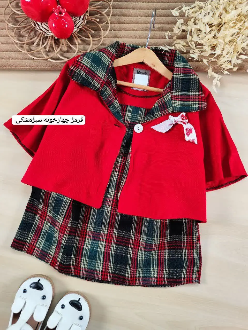 شنل سارافون یلدایی ساتیا