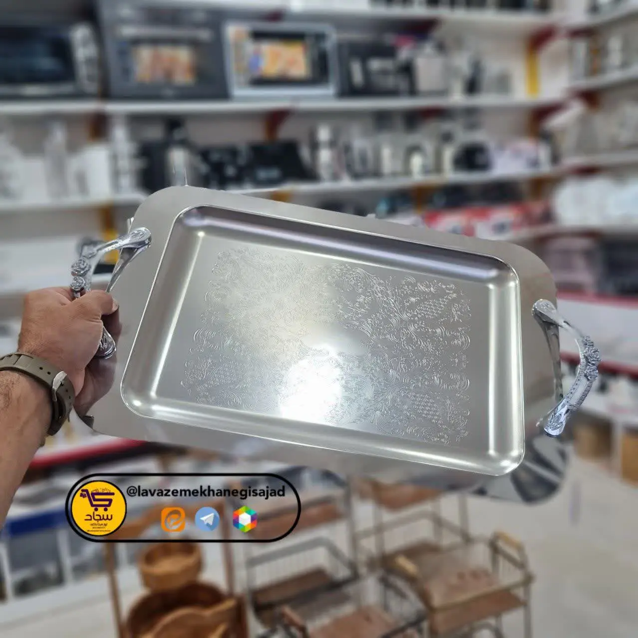 🖊سینی استیل
