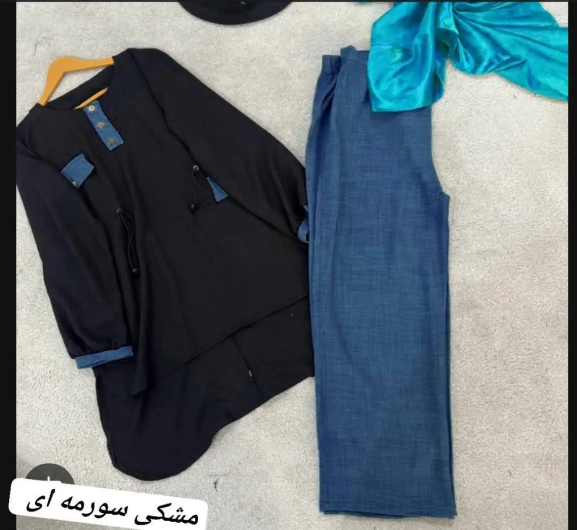 🎈نام: ست پشت بلند 
