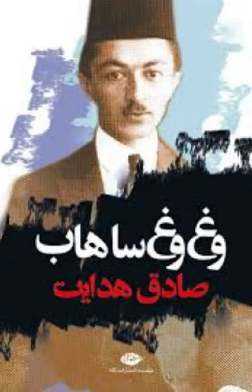 عنوان کتاب: 
