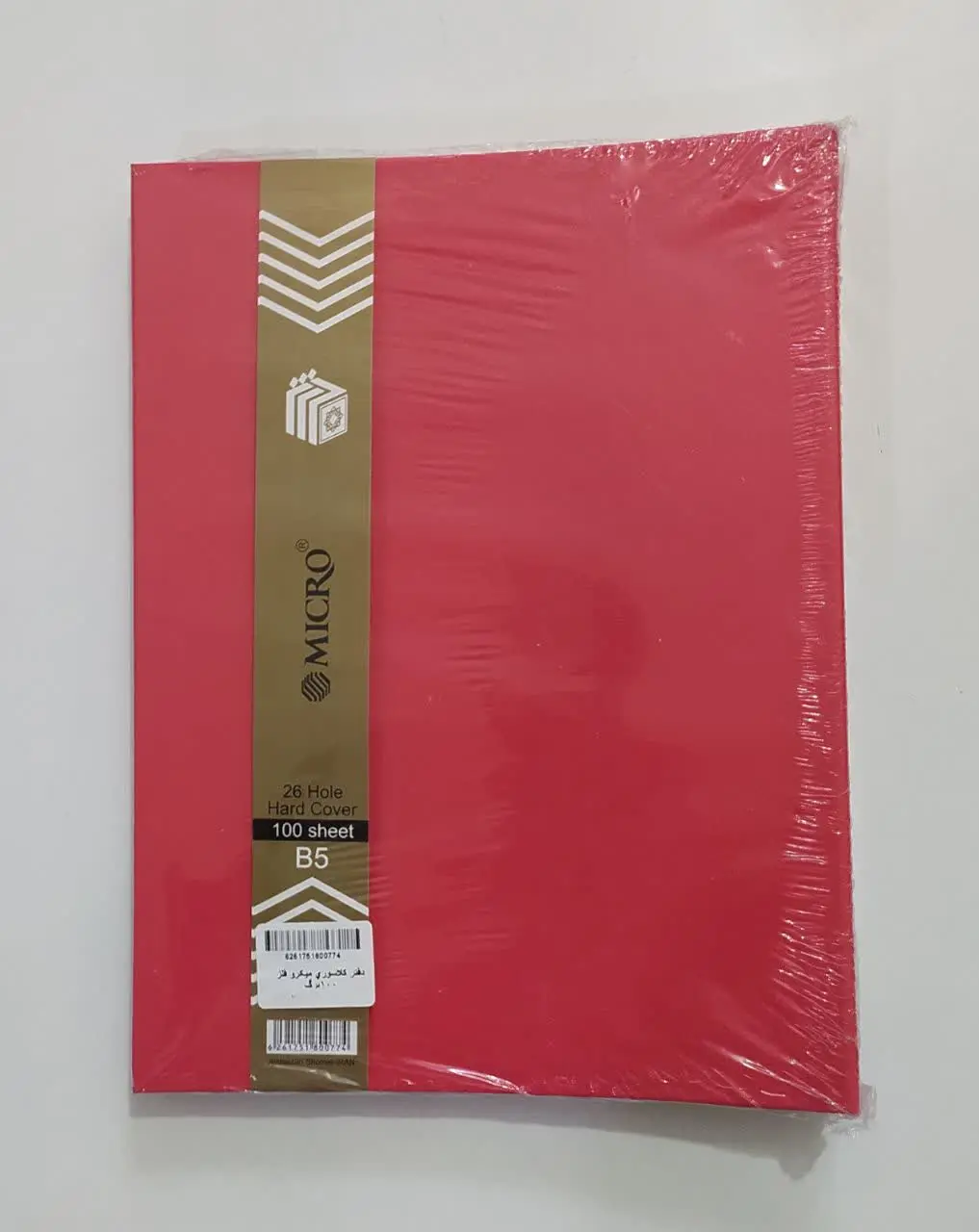 کلاسور میکرو جلد چرمی فلزی