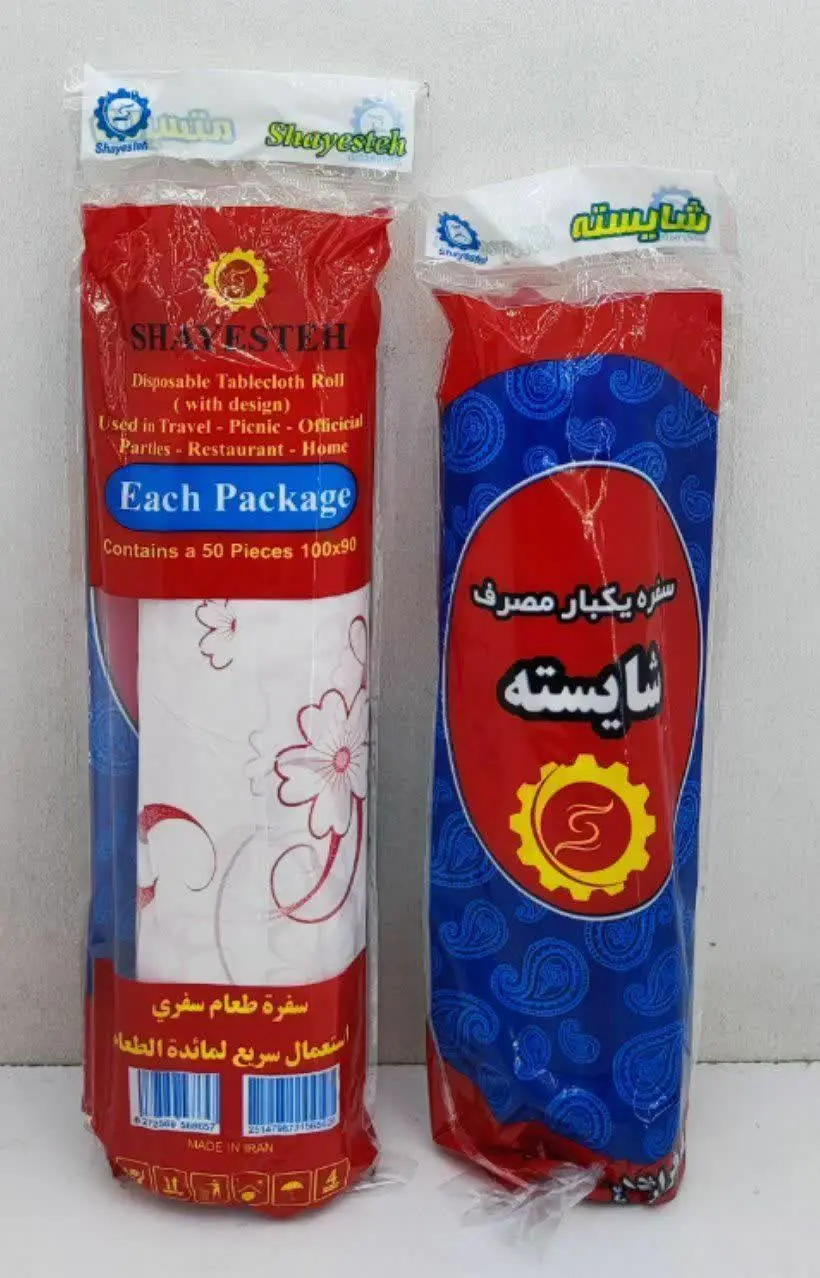 شارژشد سفره یکبار مصرف ۵۰۰ گرمی
