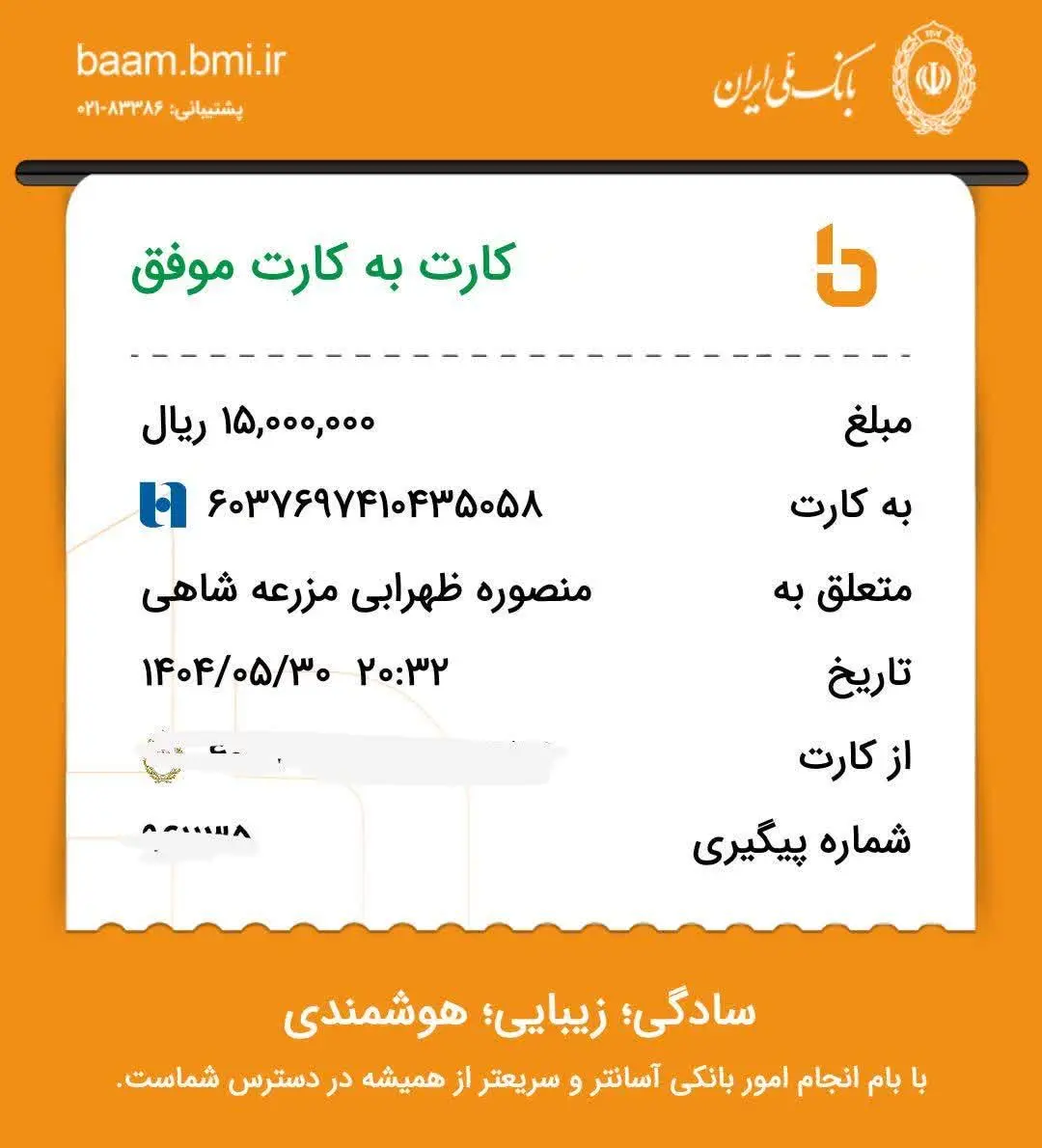 کمد ۳درب وکیوم دارای رنگ بن...