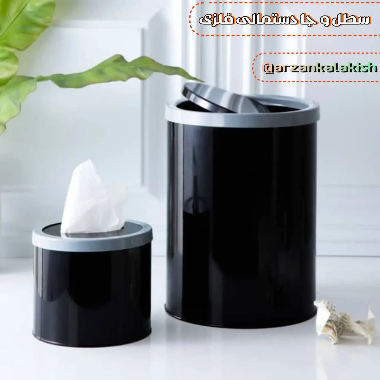 🧻مناسب برای سرویس، محل کار،...