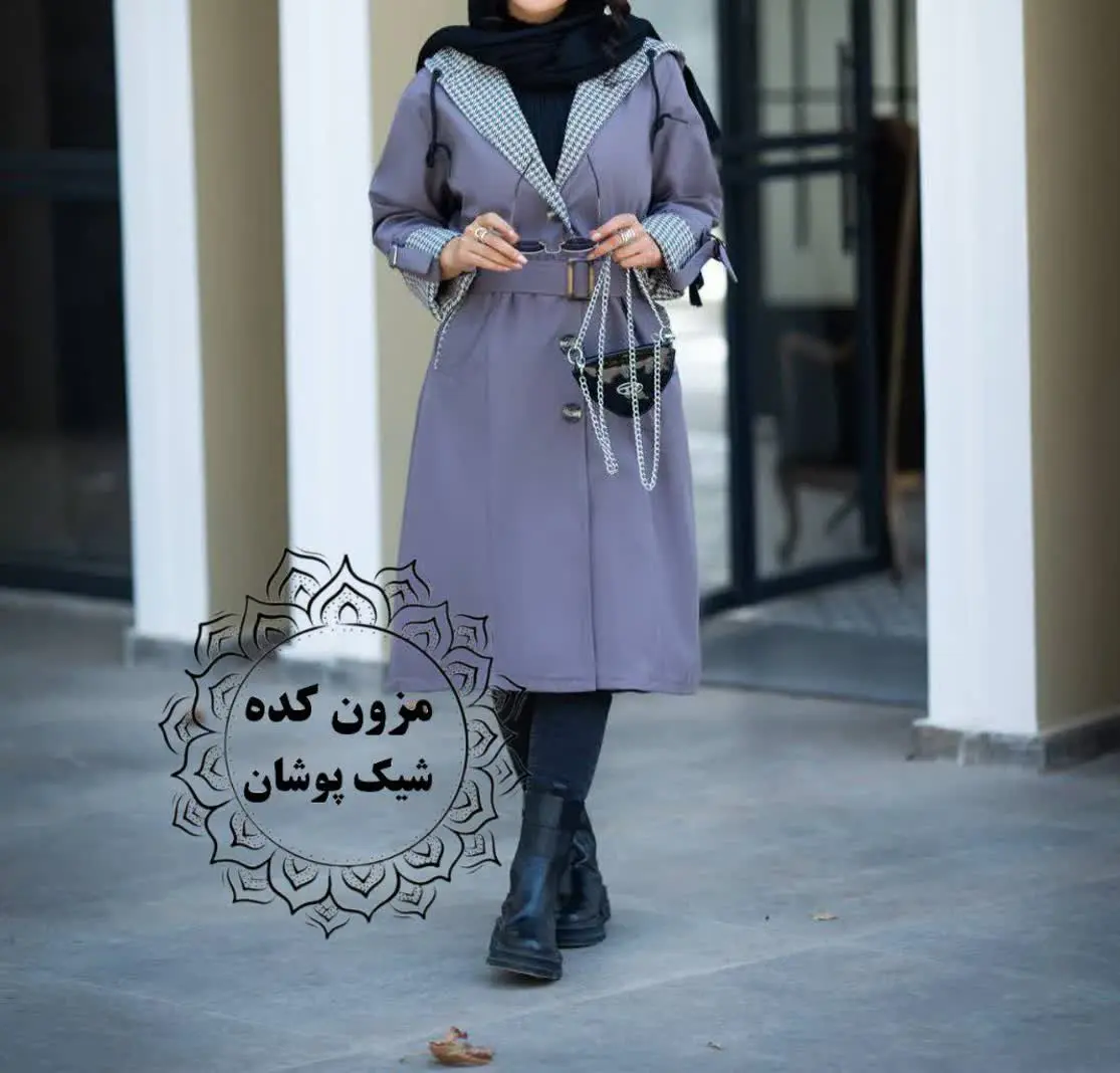 کالکشن پاییز و زمستان ۱۴۰۴...