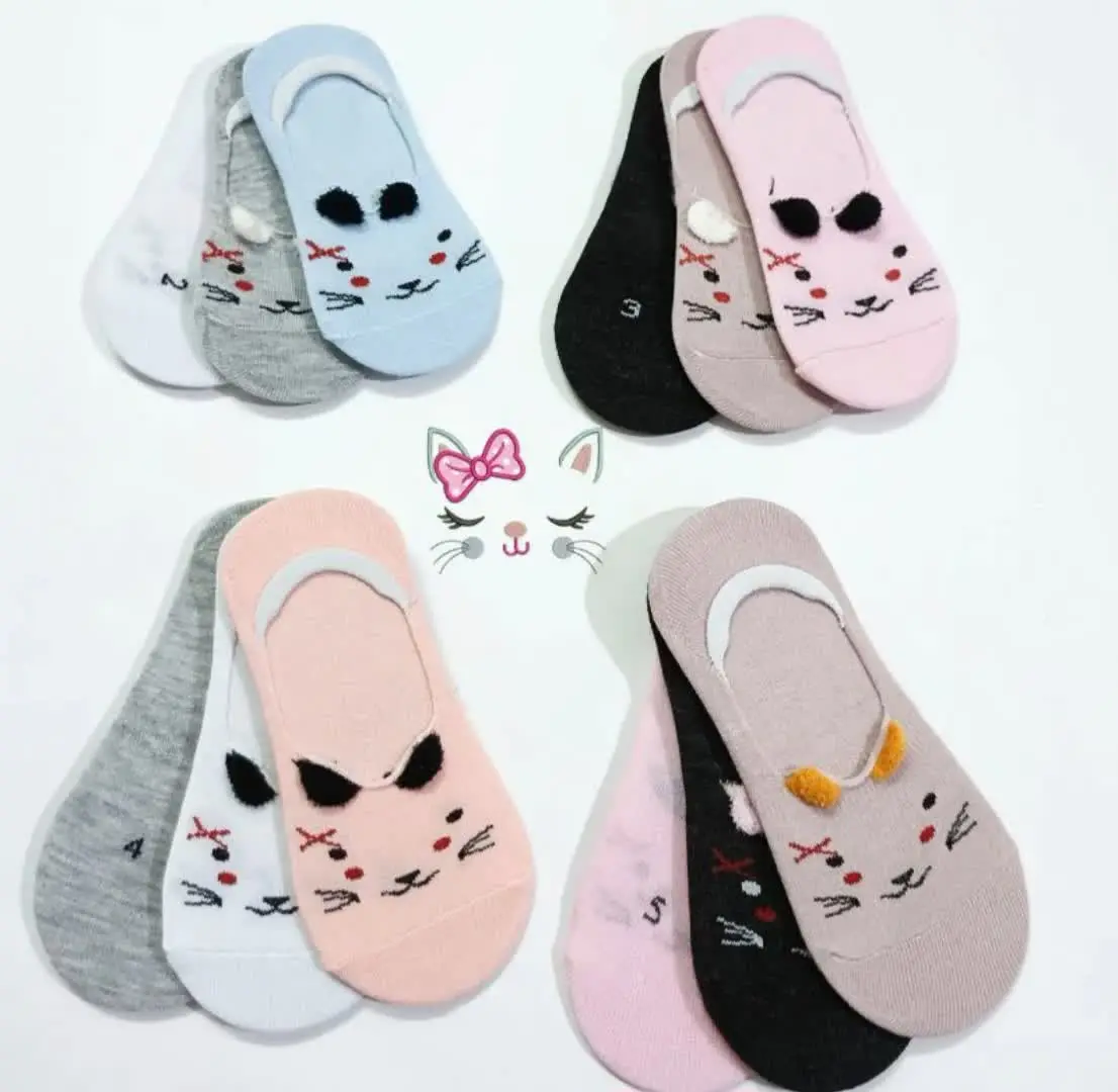 ❇️ جوراب کالج
