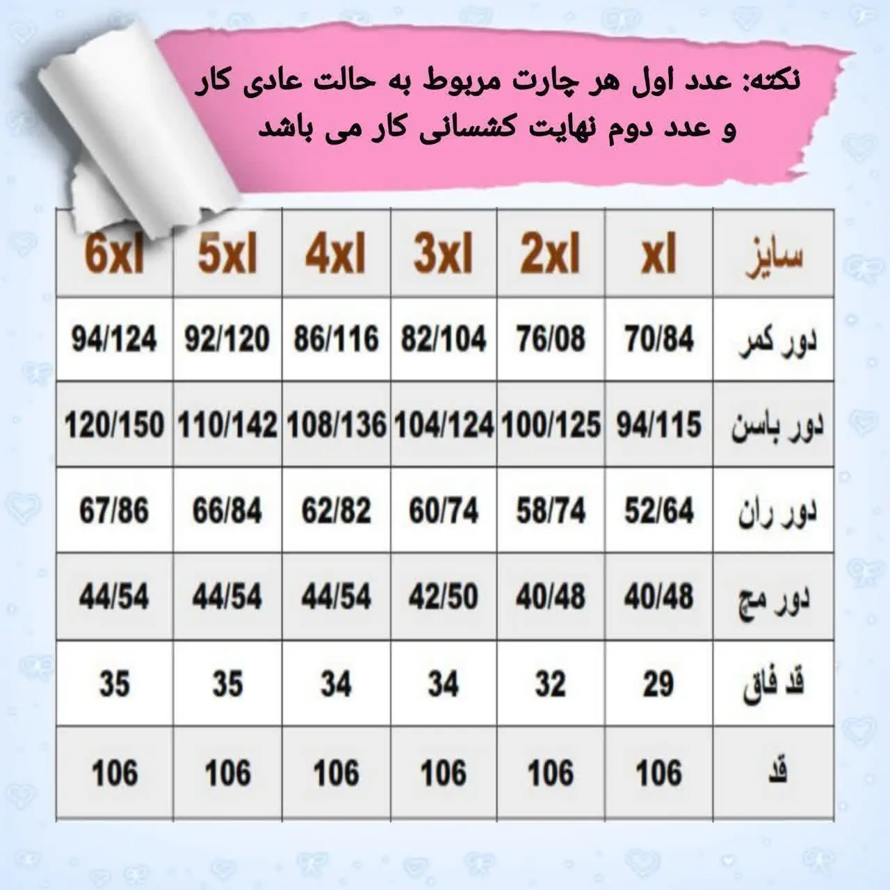 شلوار راسته دیپلمات😍
