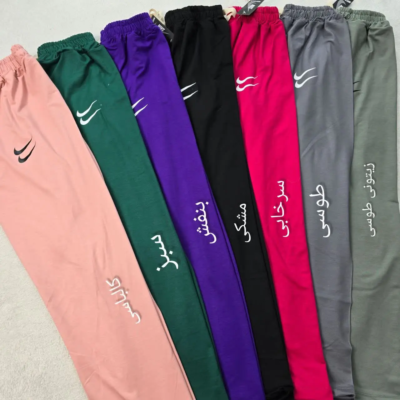 🍁 نام: شلوار نیم بگ‌نایک
