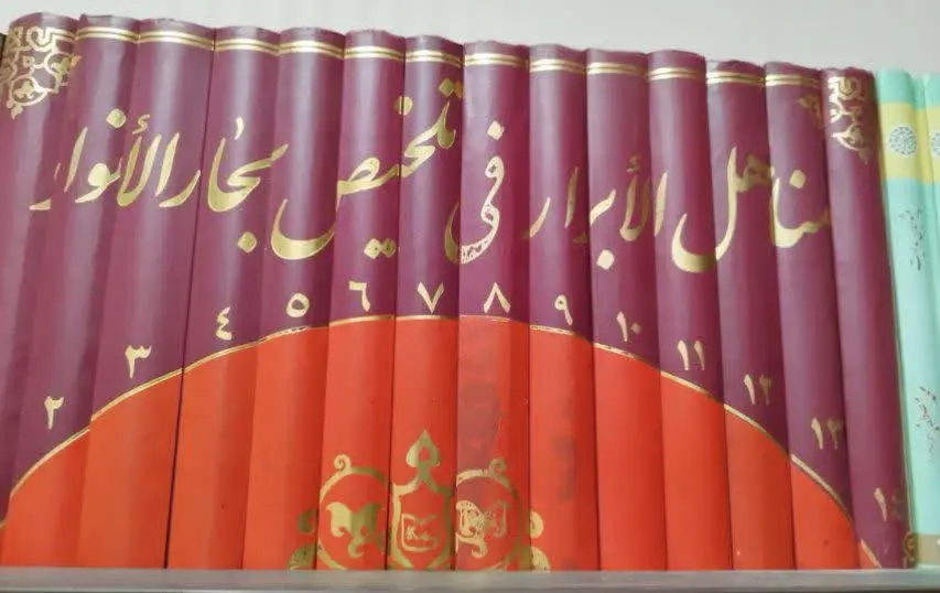 📚 مناهل الابرار فی تلخیص بحارالانوار، ۱۴ جلد
