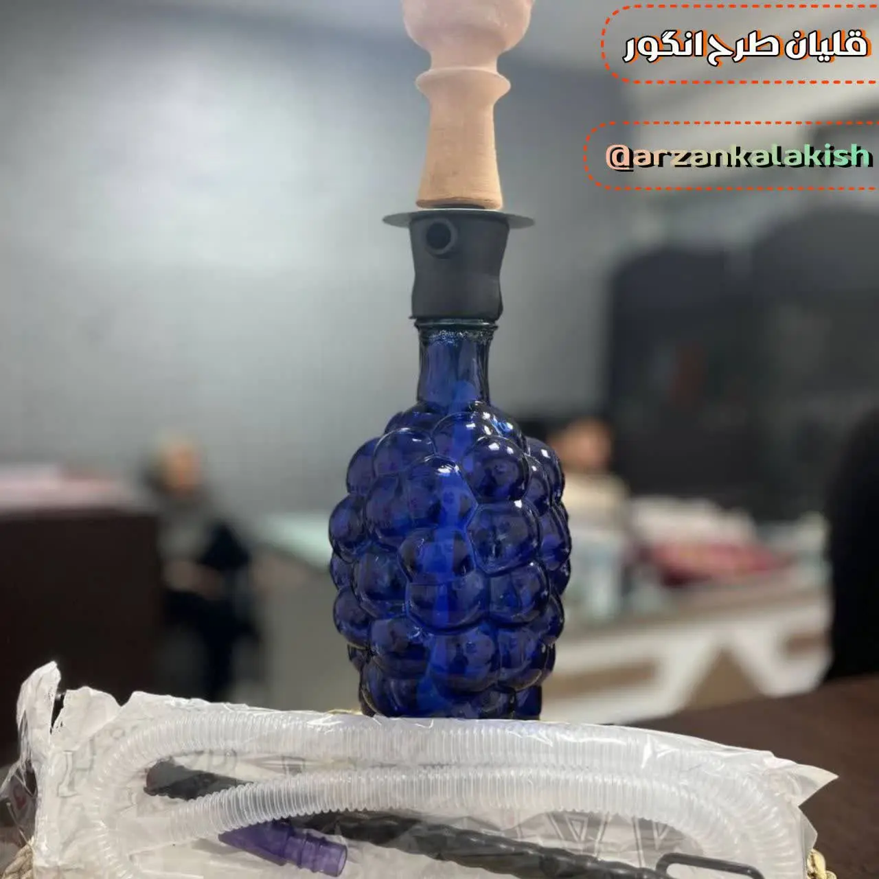 🍇قابل استفاده به عنوان دکوری جالب و متفاوت
