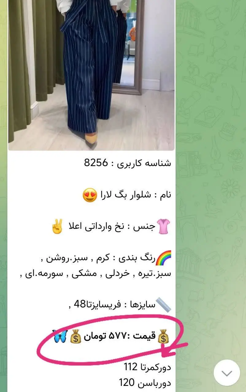 قضاوت با شما دوست عزیزم
