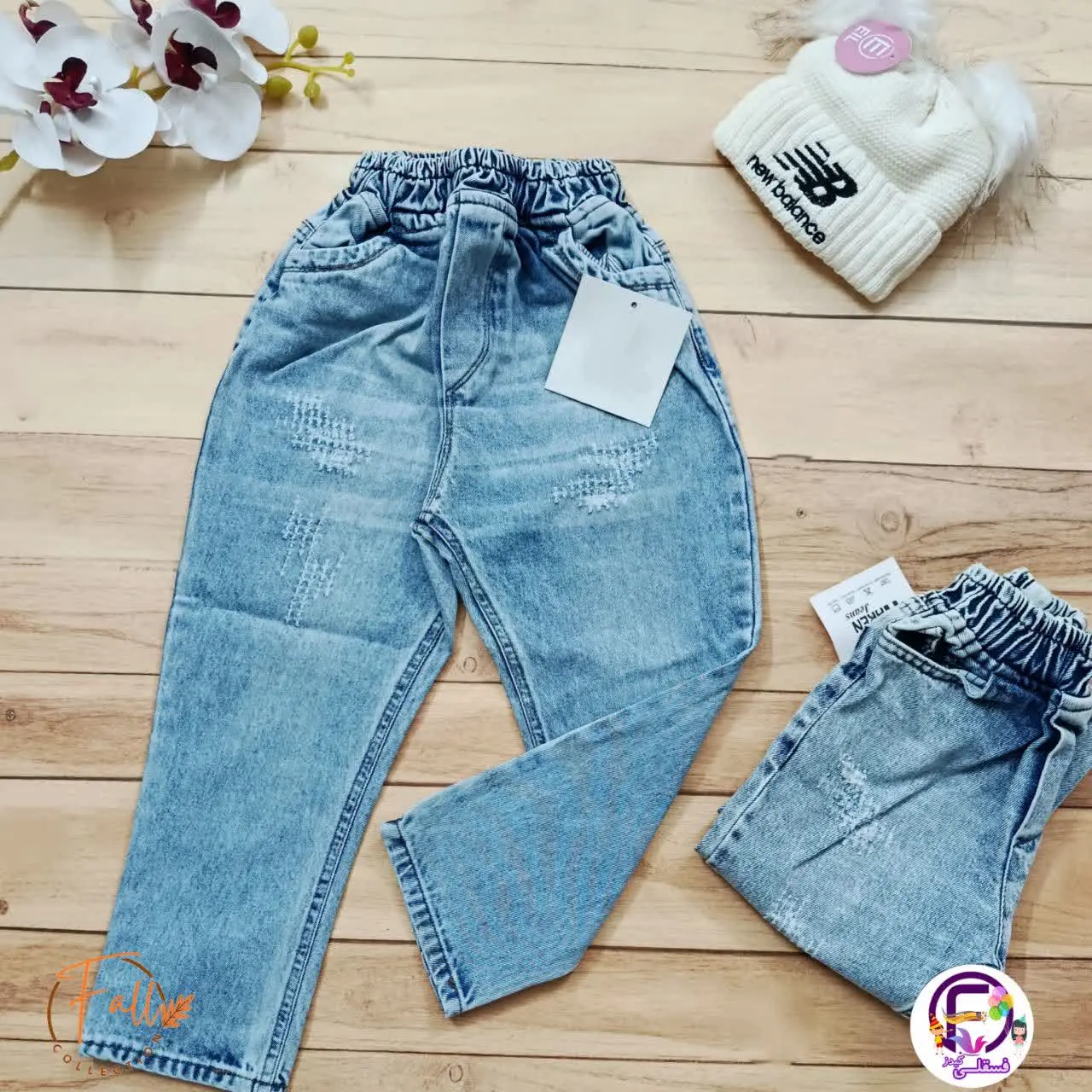 میدونستی شلوار مام این روزا...