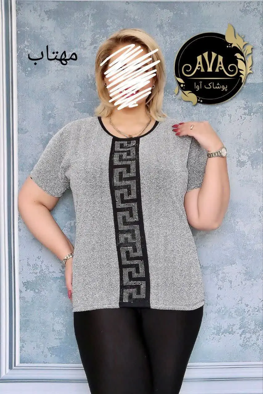 👚نام: مهتاب
