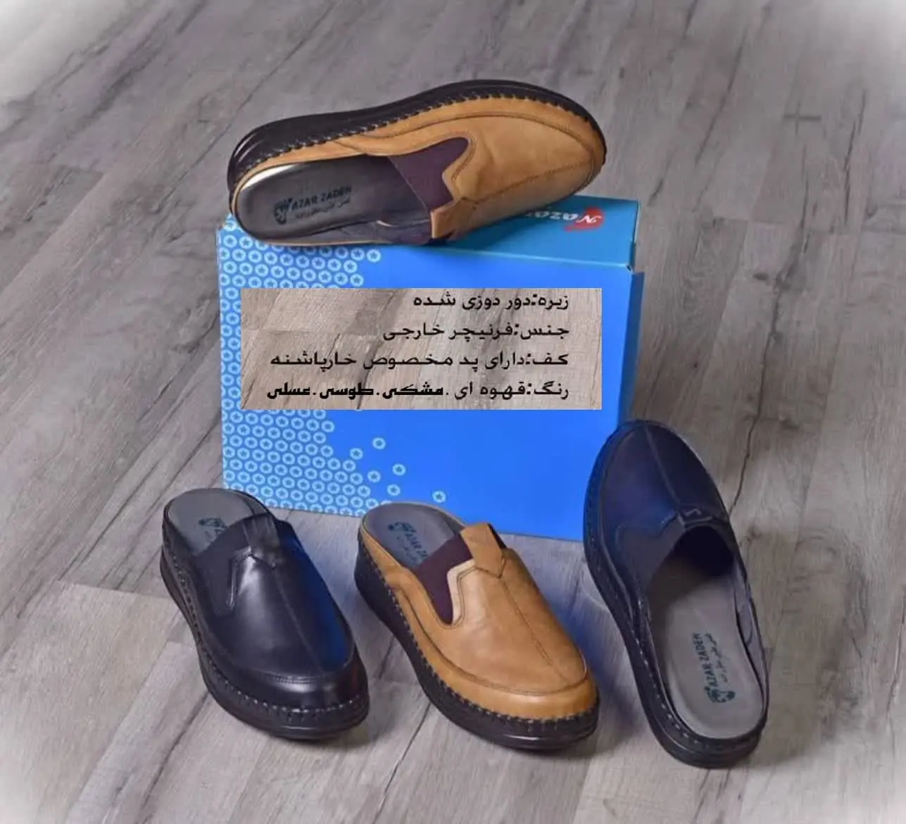 #صندل_طبی_ساده
