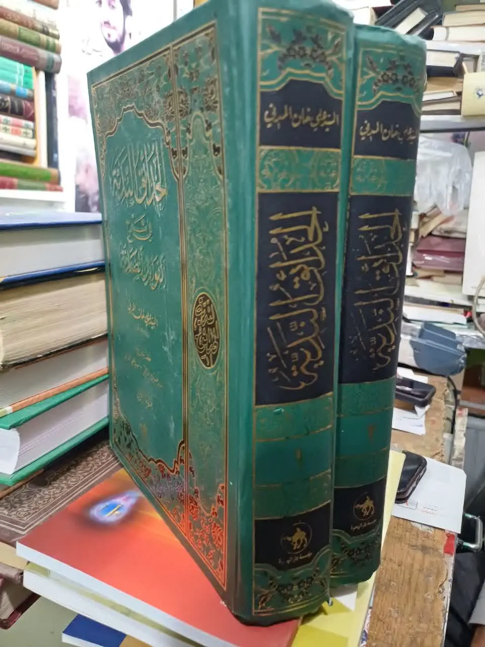 📚الحدائق الندیه
