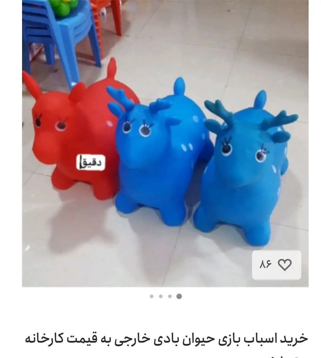 حیوانات بادی با کیفیت عالی
