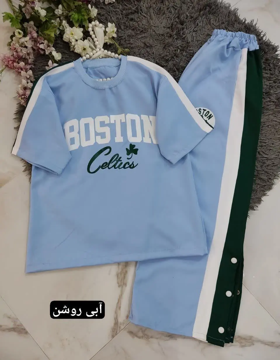 ❣نام: ست boston
