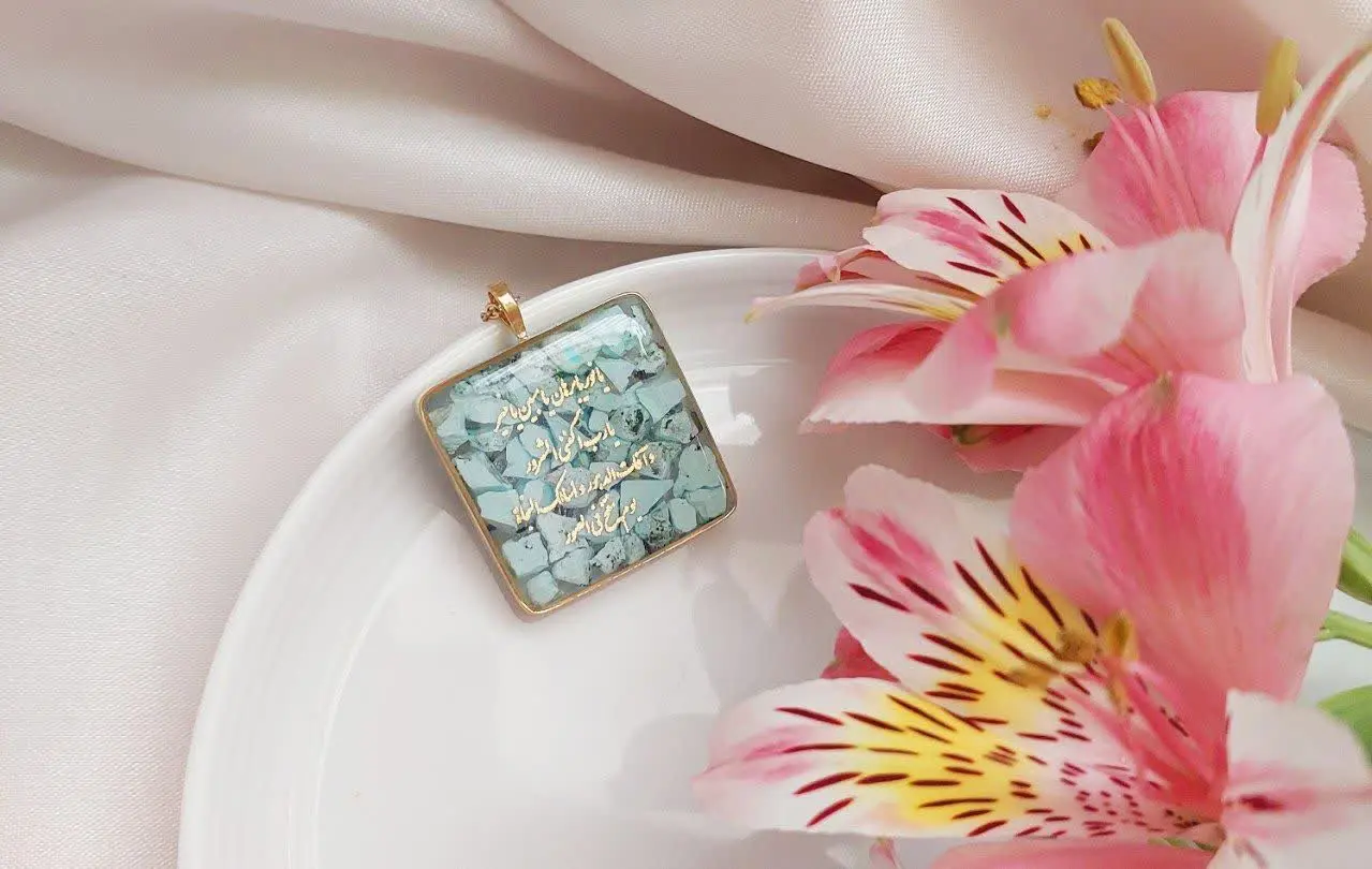 🌟 🦋 حرزوچهارقل 🦋🌟
