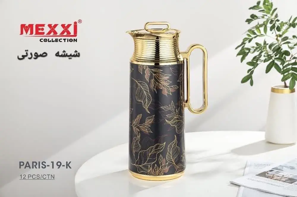 جدیدترین فلاسک بازار
