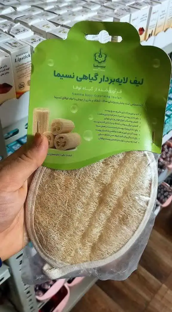 🛀🛀🛀 (لیف لوفا) 🛀🛀🛀
