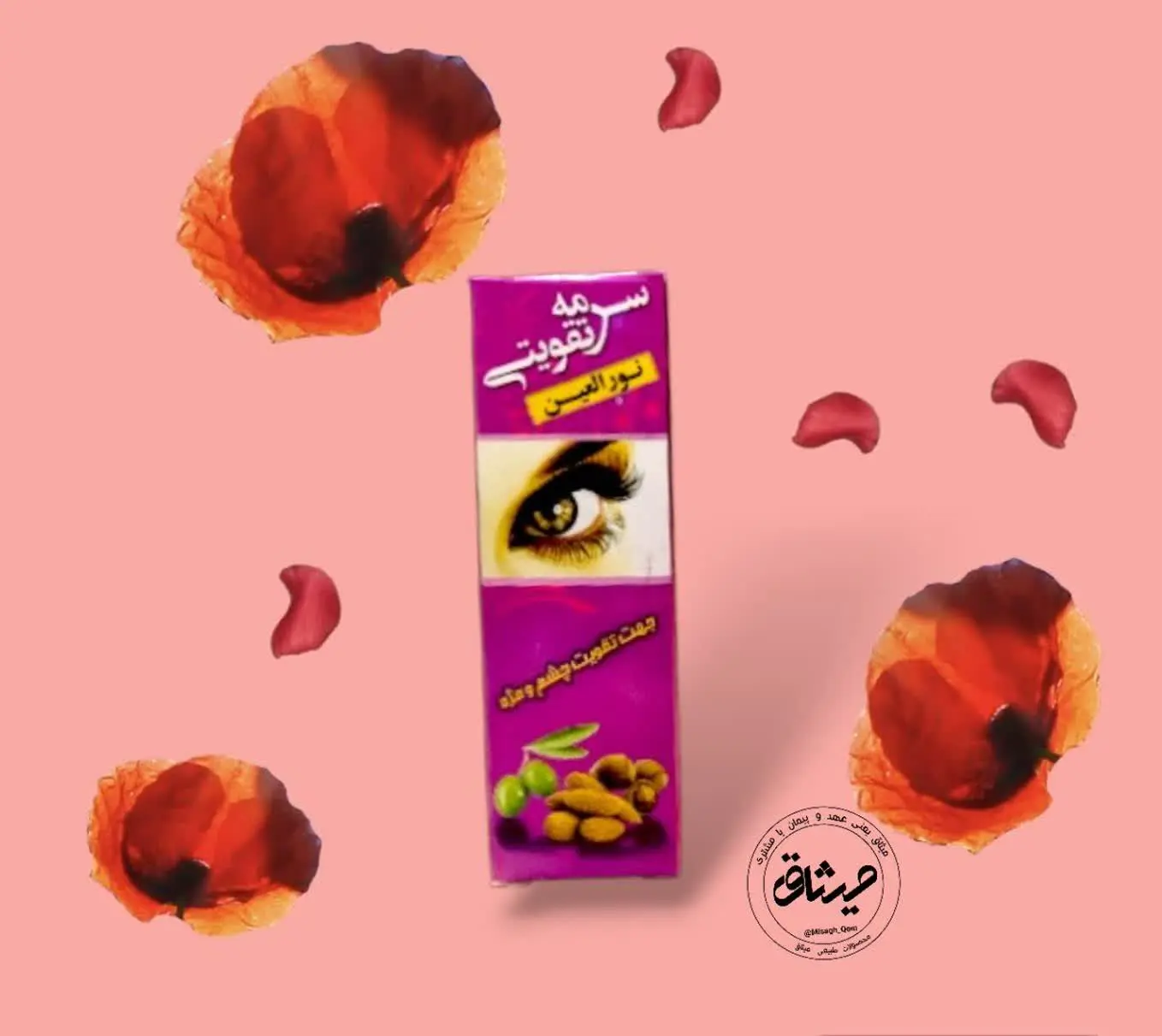 جهت تقویت بینایی، بعد از خو...