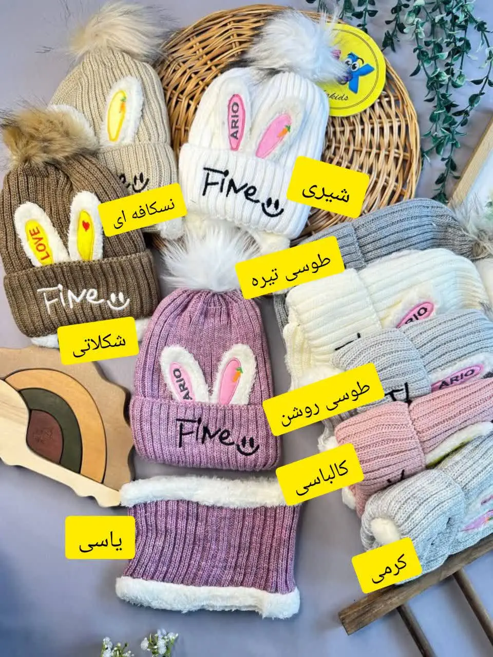 کلاه گردنی بافتنی طرح خرگوش...