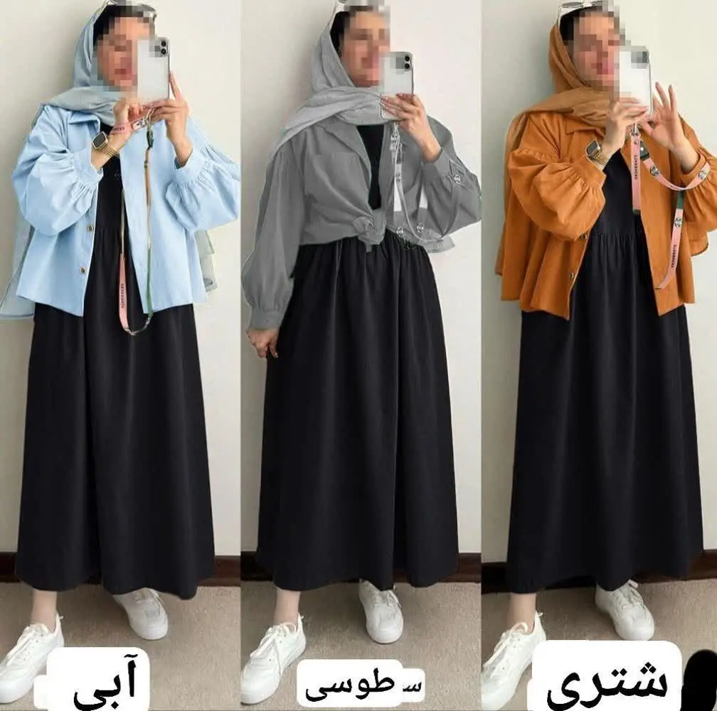 🌻 نام: ست سارافون شومیز رزا 
