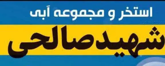 دوشنبه ۲۶ خرداد ماه
