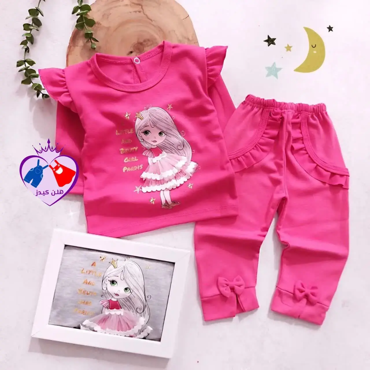 شیک و زیبا بپوش😌✌️
