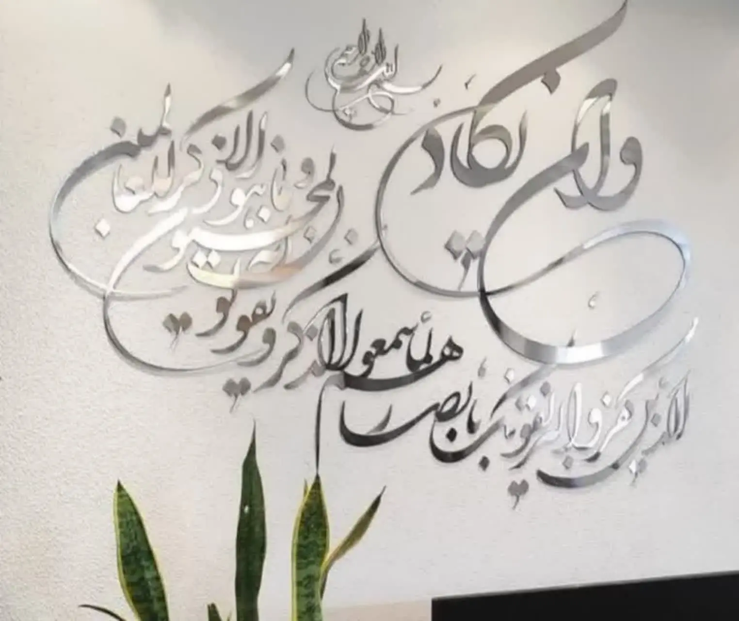 پشت کار چسب میخوره✅