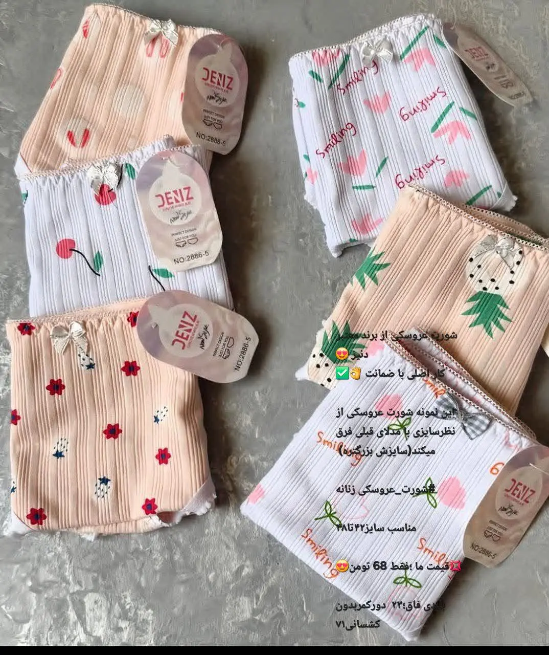 شورت عروسکی از برند معتبر د...