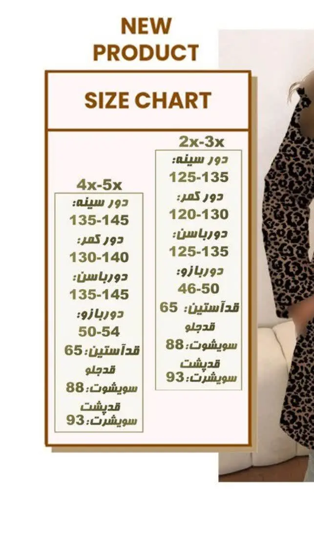 🤎سویشرت کلاهدارسایزبزرگ
