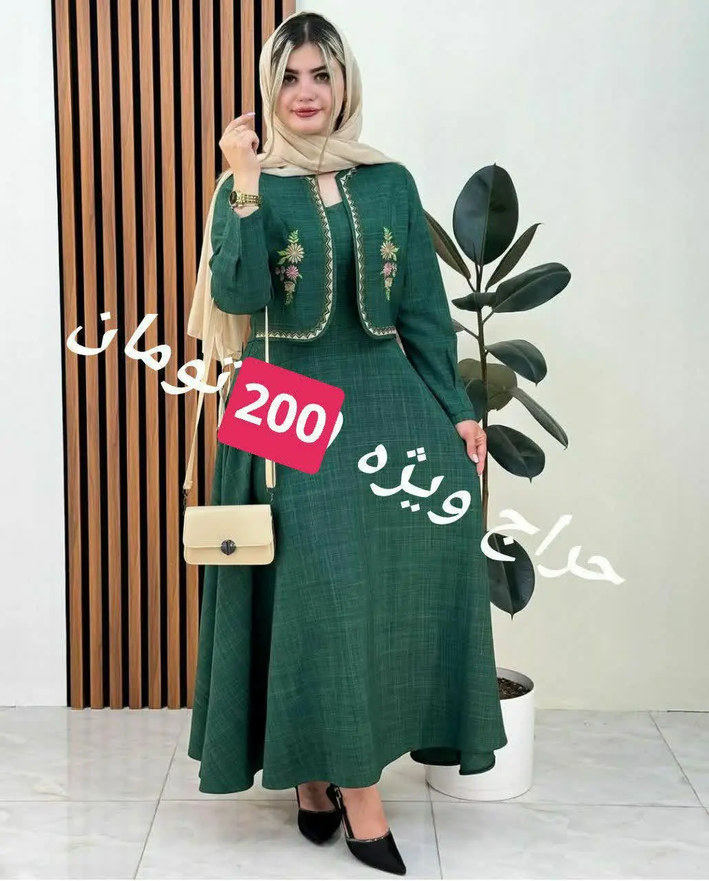 بعلت جابجایی فروشگاه ۲۰۰۰مدل مانتو و پالتو با قیمت #۲۰۰هزار تومان😍 بفروش می‌رسد
