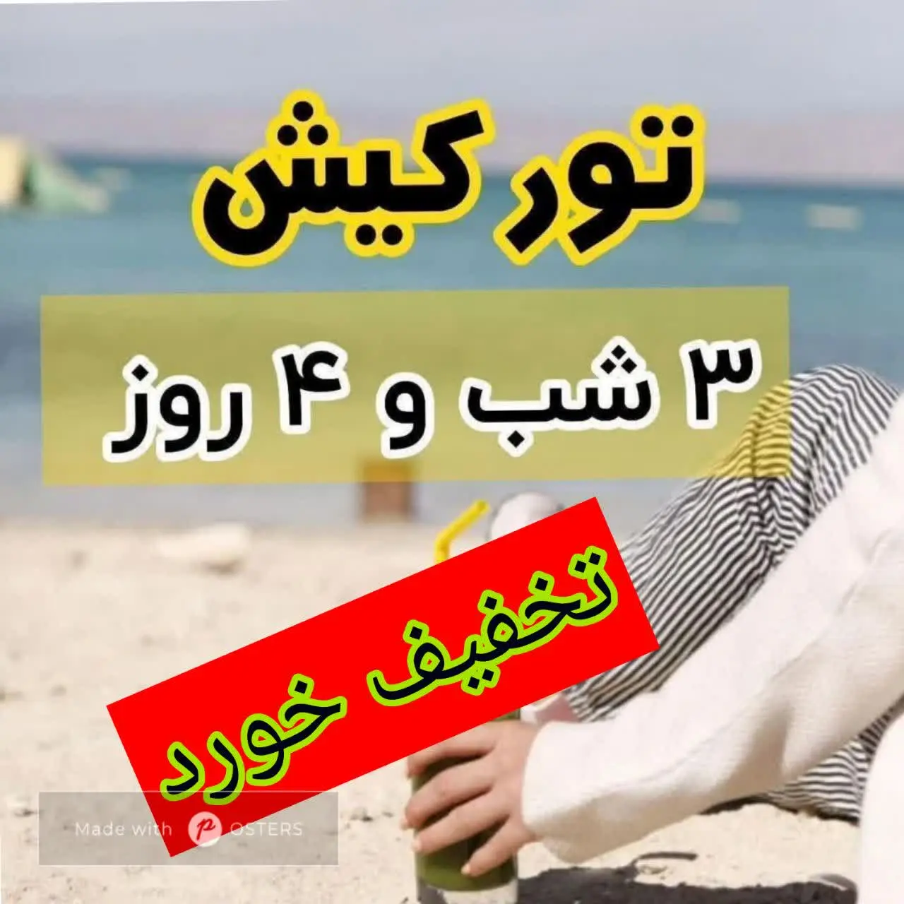 با نقدینگی باورنکردنی به قی...