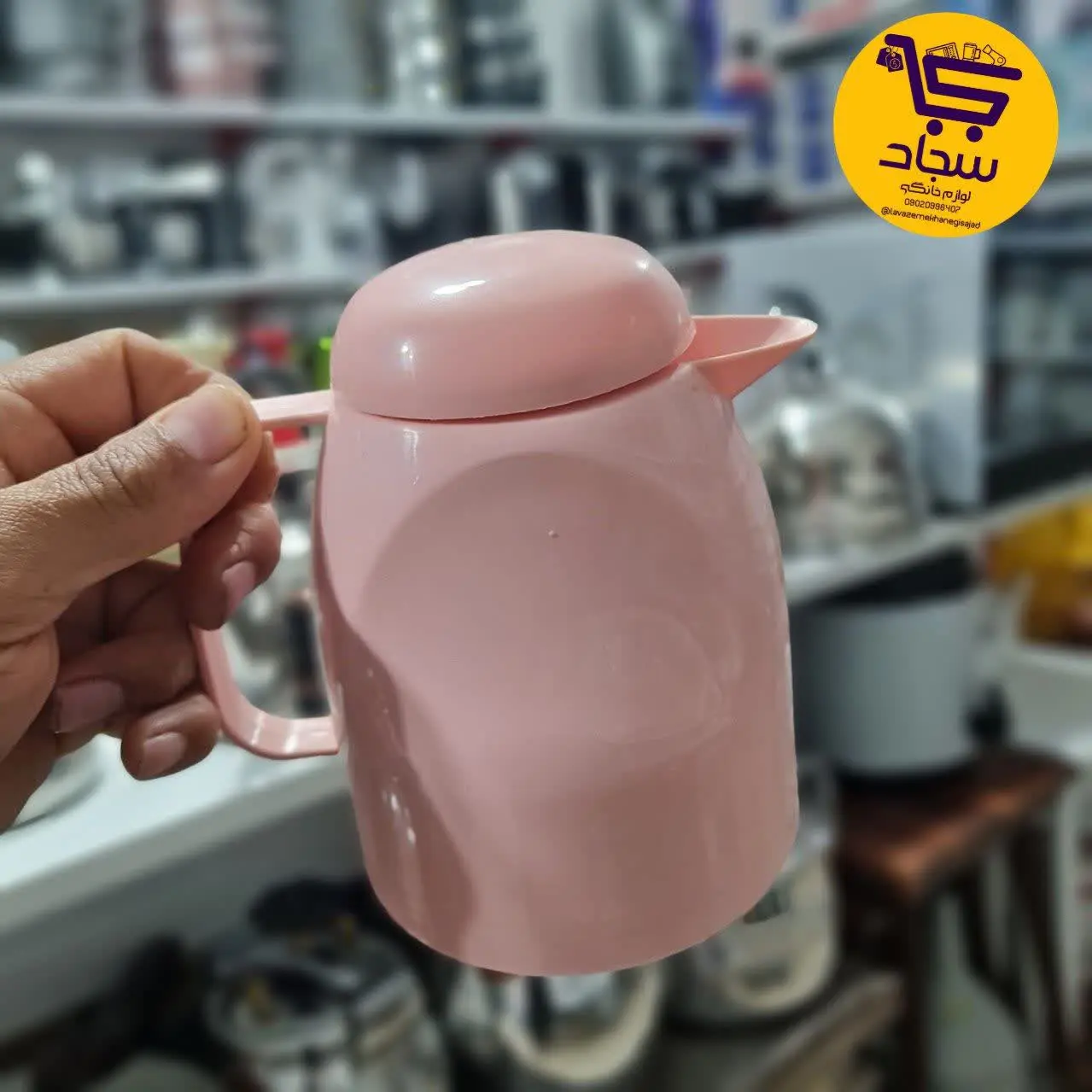 📍فلاسک چای تک نفره