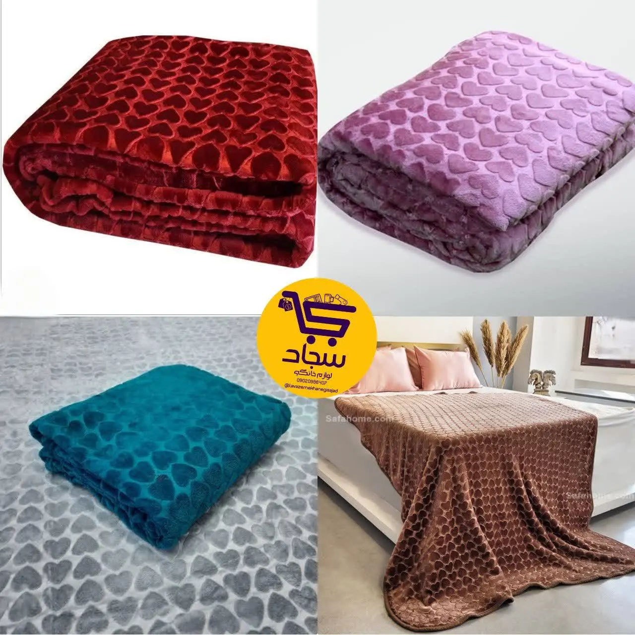 📍پتو یک نفره روشا