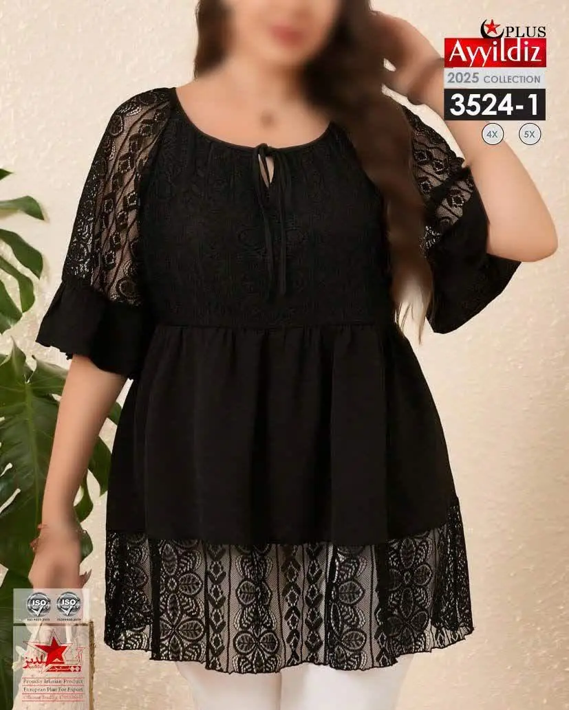 ۳۵۲۴ شومیز مجلسی گیپور دار بیگ سایز
