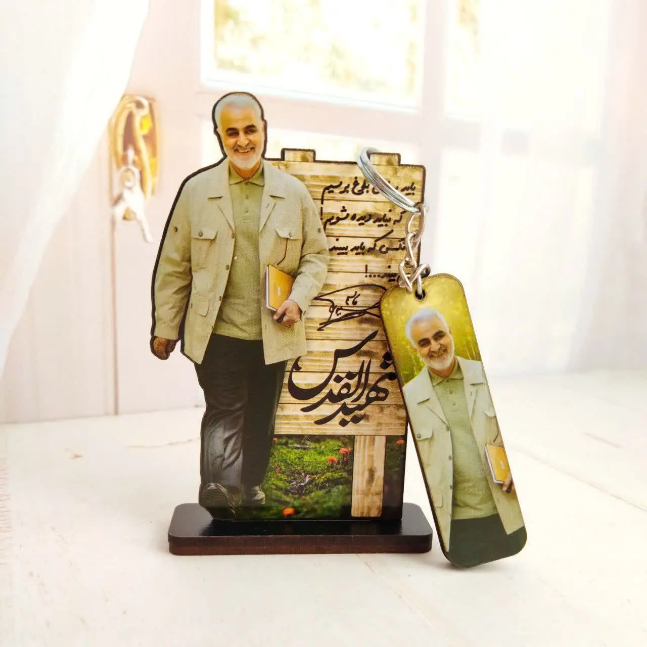 🌹 سرکلیدی و استند رومیزی حاج قاسم 
