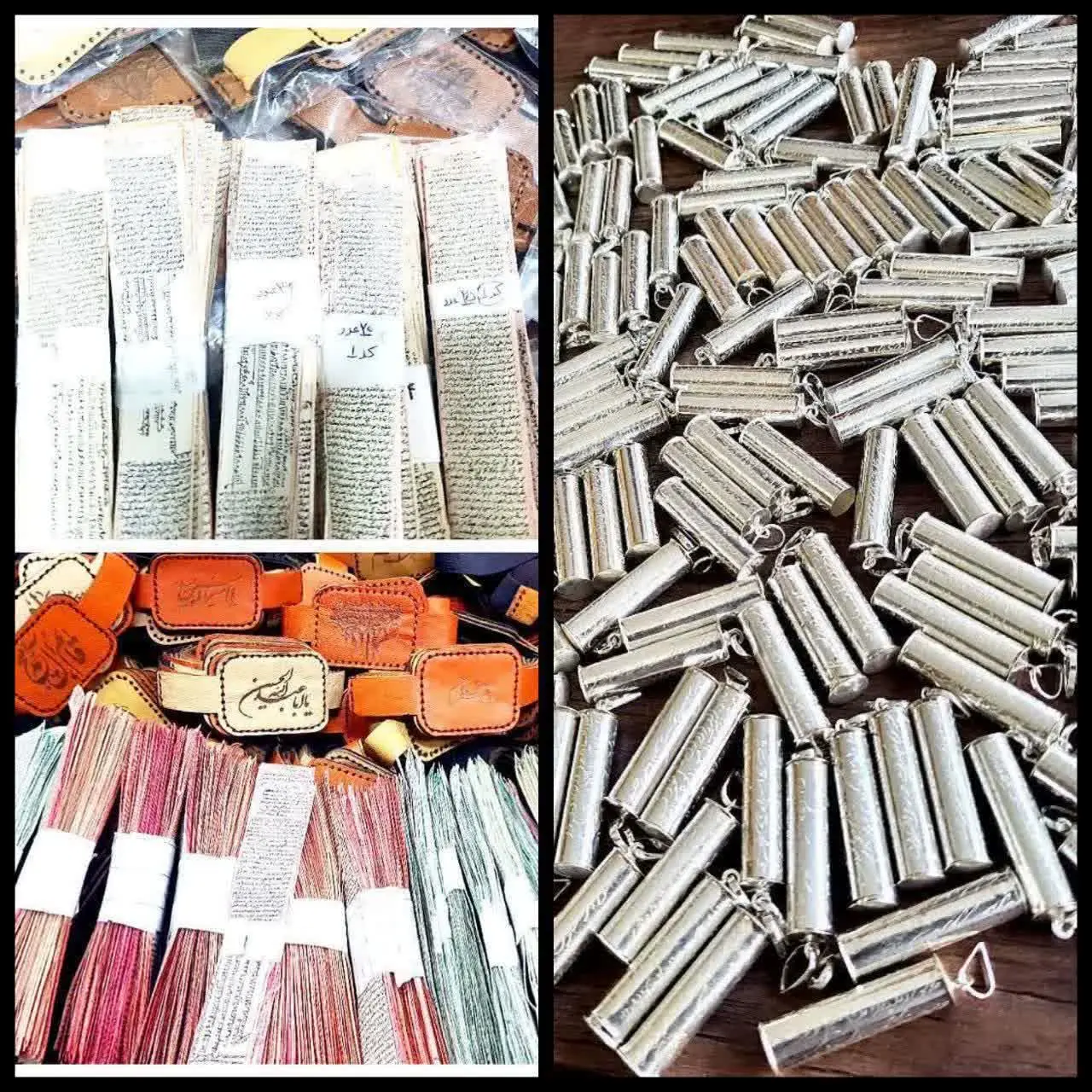 💥حرز دستنویس معتبر✅
