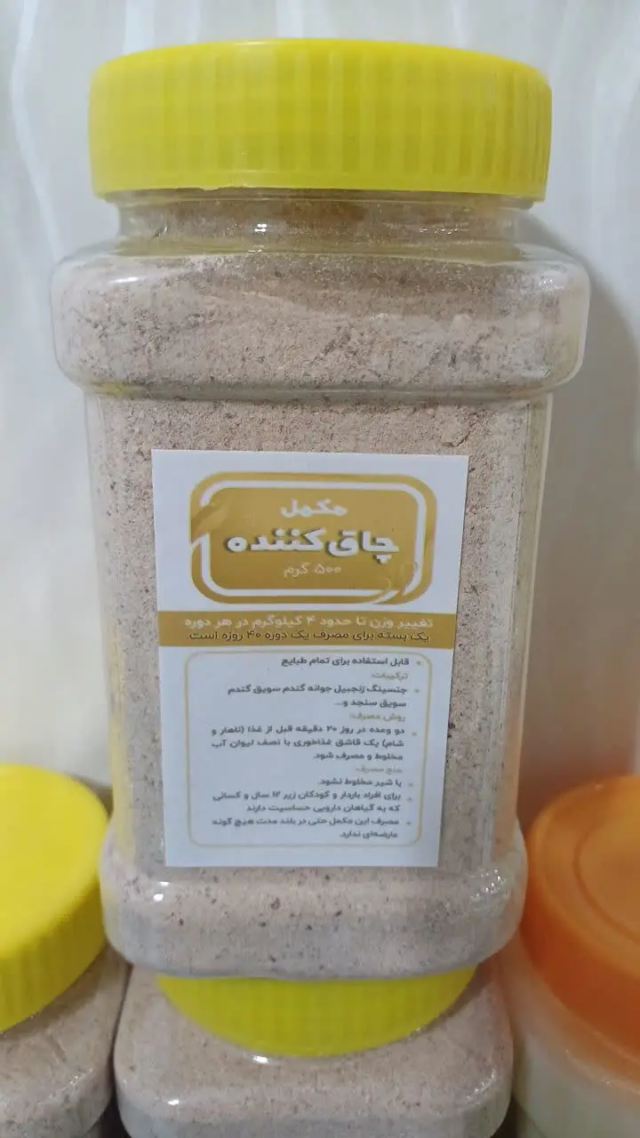 سویق چاق کننده
