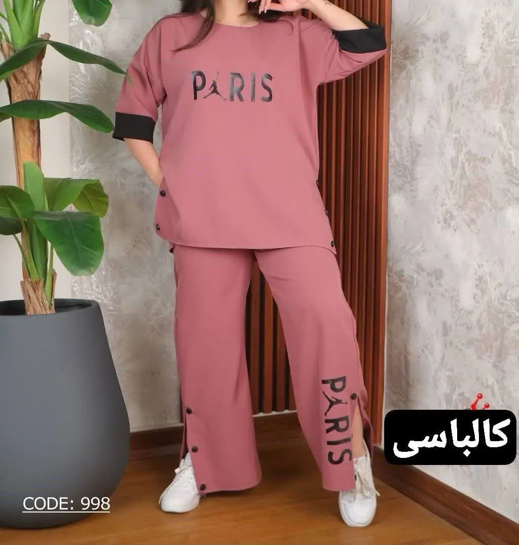 🖋نام: ست شومیز شلوار بغل دکمه پاریس
